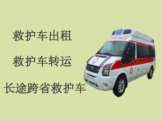杭州长途转院救护车出租-长途医疗护送车，全国各地都有车